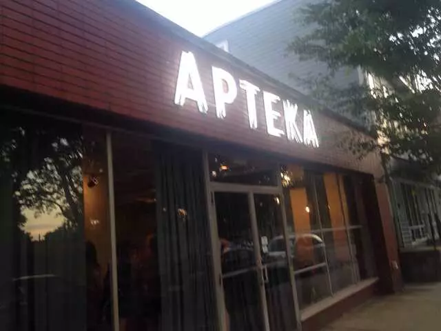 Apteka
