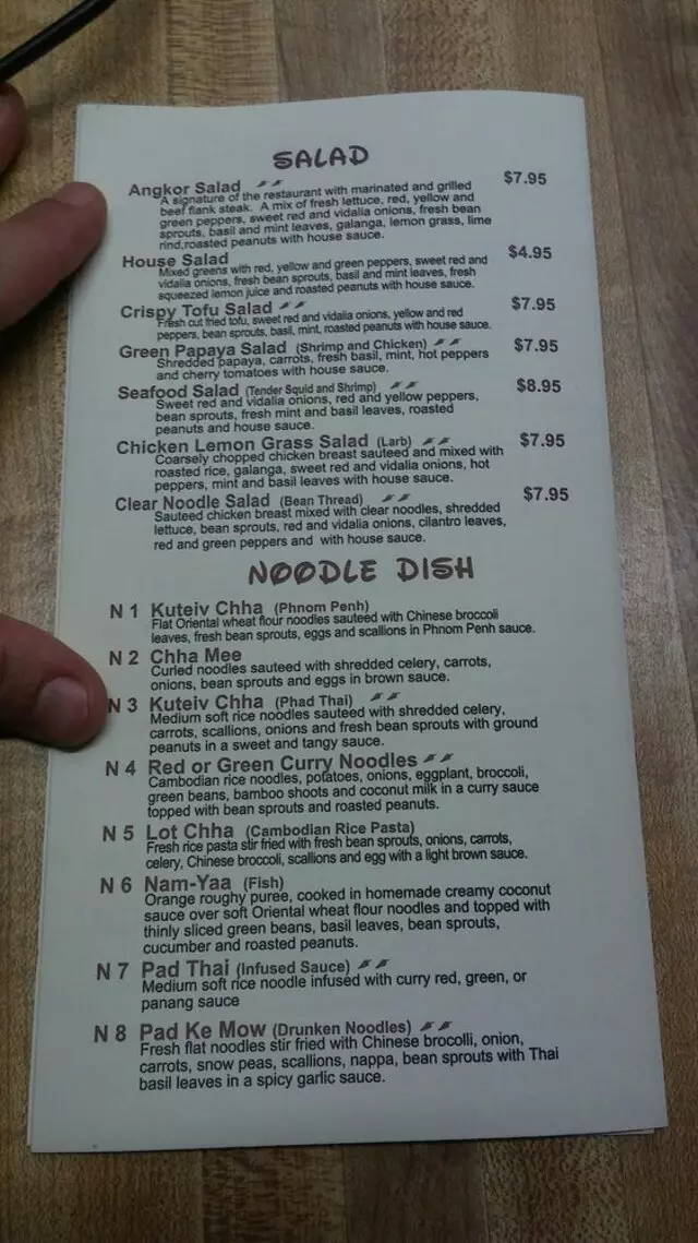 Angkor Restaurant