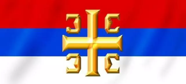 American Serbian Club of Pittsburgh