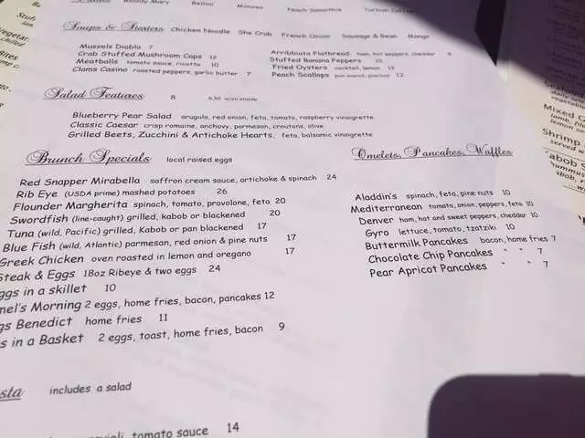 Amel’s Restaurant