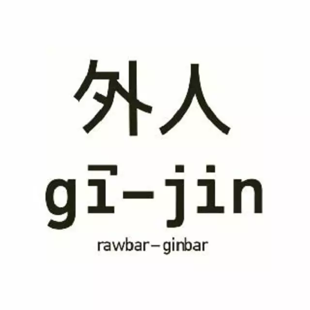 Gi-Jin - Coming Soon