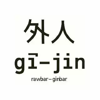 Gi-Jin - Coming Soon