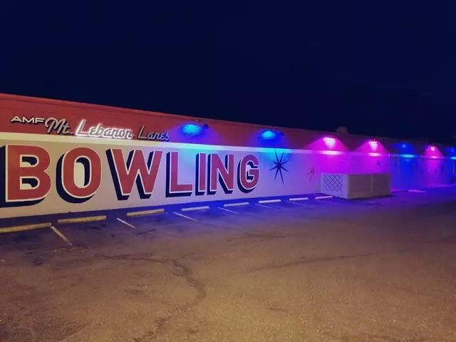 AMF Mt. Lebanon Lanes