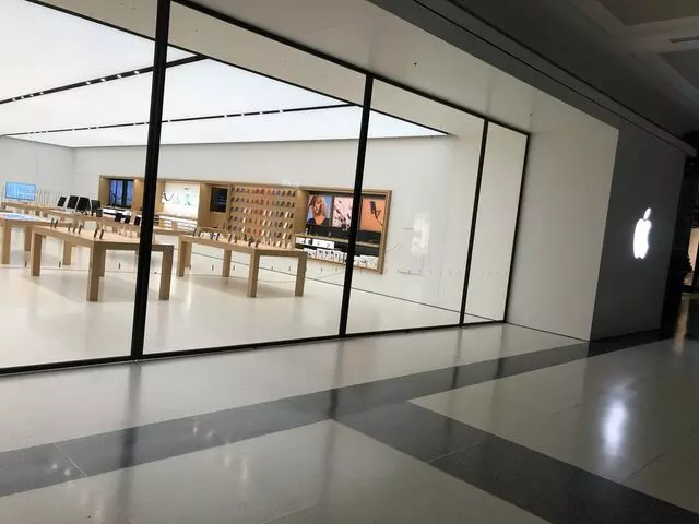 Apple Store
